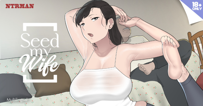 【互动SLG/中文/动态】【NTRMAN作品】父亲~播种我的妻子~Seed My Wife V1.1-DORO游戏屋