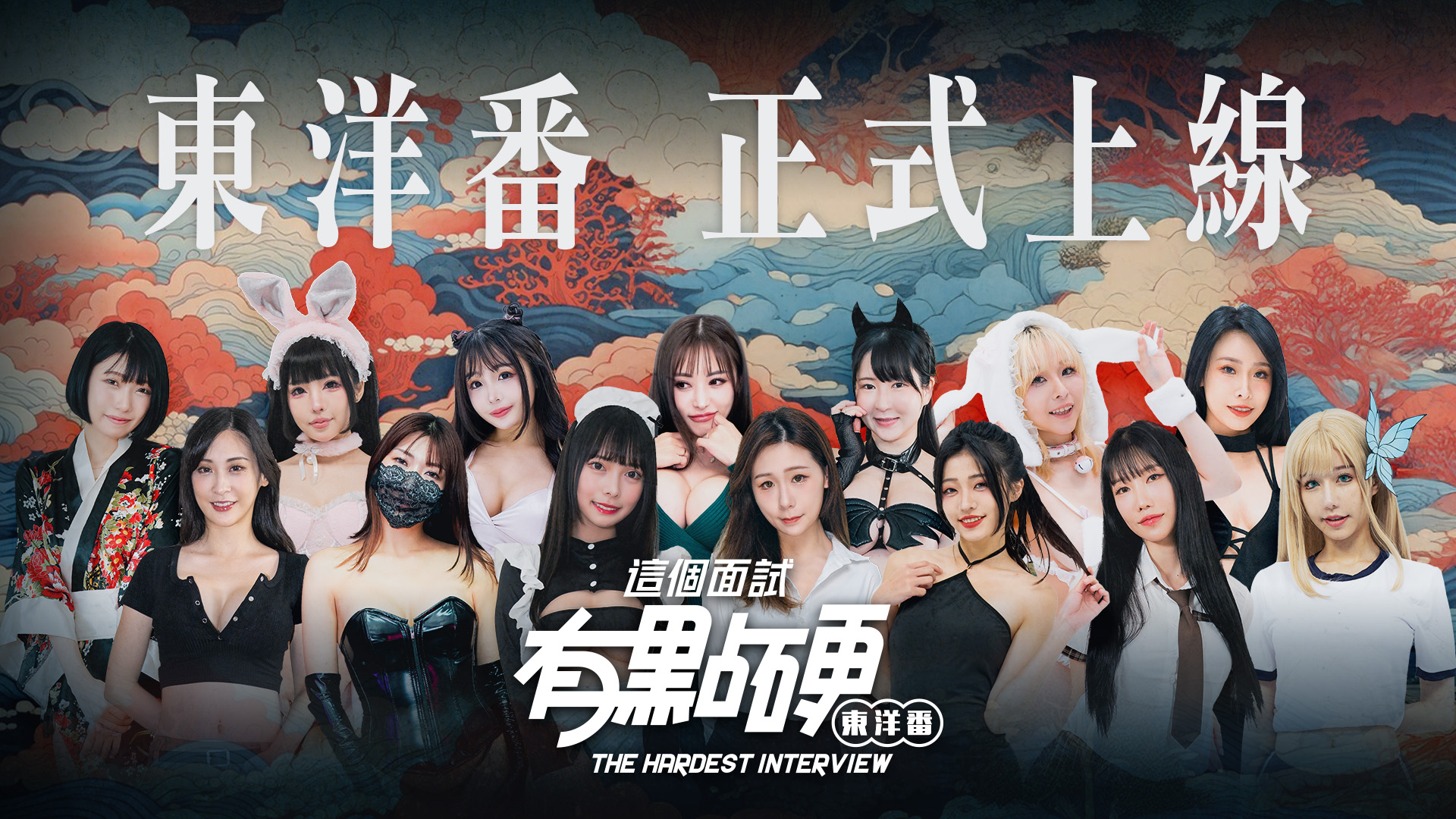 【国产SLG/麻豆/真人】这个面试有点硬v1.05+东洋篇正式版-DORO游戏屋