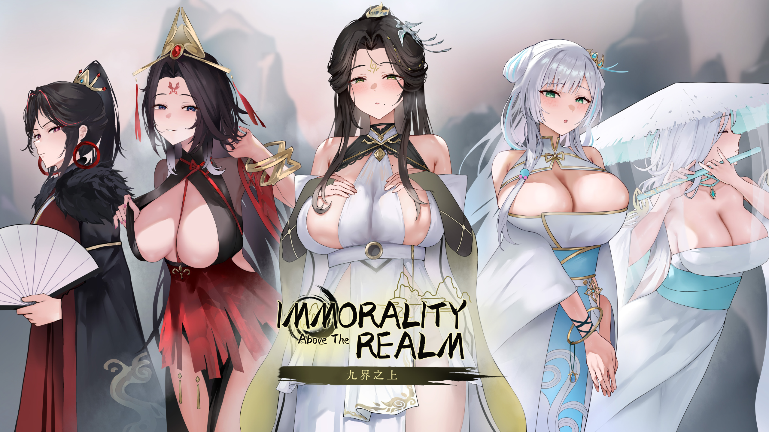 【国风修仙SLG/NTL/PC】九界之上 V0.4.1 官中步兵版-DORO游戏屋